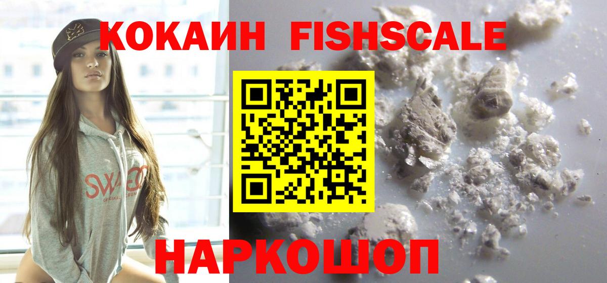 Cocaine Эквадор Курчатов