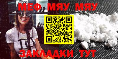 метадон Ирбит