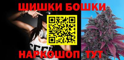 2c-b Ипатово
