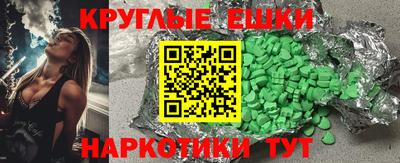 2c-b Ипатово