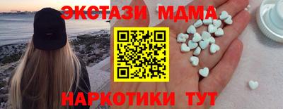 метадон Ирбит
