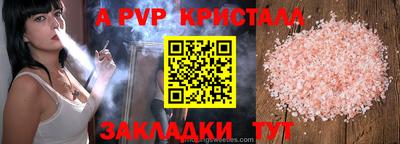 2c-b Ипатово