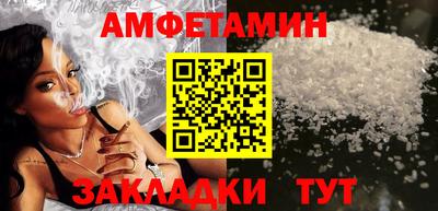 2c-b Ипатово