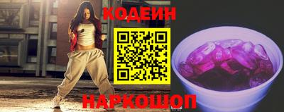 2c-b Ипатово
