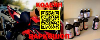2c-b Ипатово