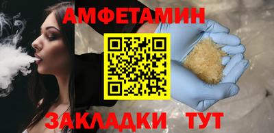2c-b Ипатово