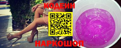2c-b Ипатово