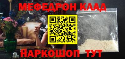 метадон Ирбит
