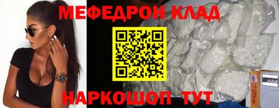 2c-b Ипатово