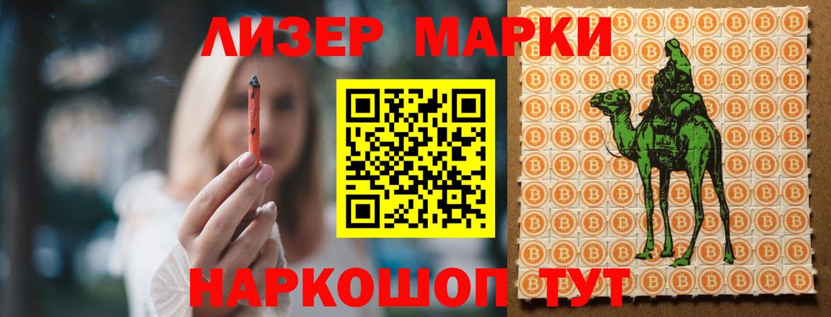 ЛСД экстази  Лсд 25 экстази ecstasy  Вход с VPN  Лсд 25 экстази ecstasy  Курчатов 