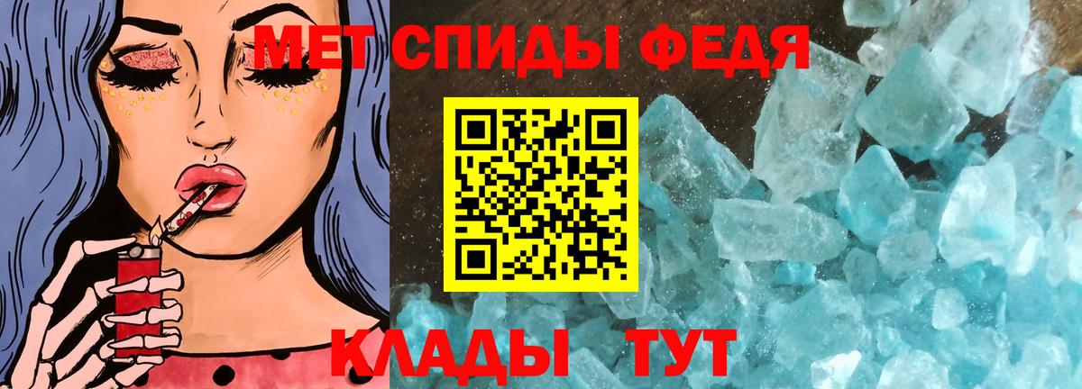 Курчатов  Первитин Декстрометамфетамин 99.9%  Первитин Декстрометамфетамин 99.9%  Вход с VPN 