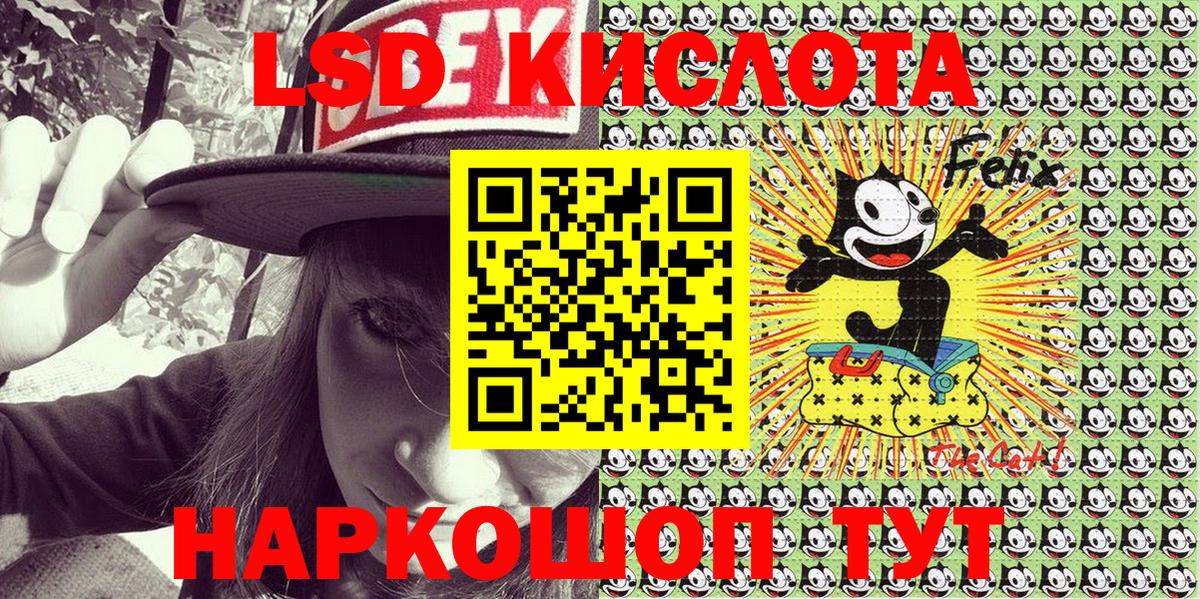 Марки N-bome 1,8мг  Вход с VPN  Курчатов 